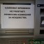 В  «ДНР» перестали работать банкоматы