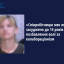 На Луганщині жінка засуджена за співпрацю з "МВС ЛНР" на 14 років ув'язнення