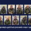 ЗСУ затримали дев’ятьох державних зрадників на Донбасі