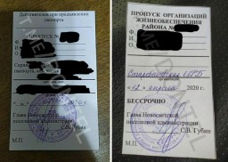 В «ДНР» закрыли «на карантин» поселок Новый Свет