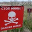 Боевики «ДНР» минируют местность в районе н.п. Петровское