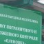 Боевики «ДНР» не пропустили Главу СММ ОБСЕ Этерингтона через блокпост «Оленоквка»