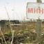 Боевики «ДНР» минируют территорию вблизи н.п. Оленовка