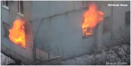 В н.п. Алчевск сожгли разграбленное здание бывшего «Проминвестбанка»