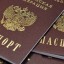 В Горловке бюджетников угрозами заставляют получать паспорта «ДНР» и РФ