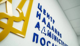 У Дніпрі 25 вересня представник ЦНАП Бахмутської міської ради прийматиме бахмутян