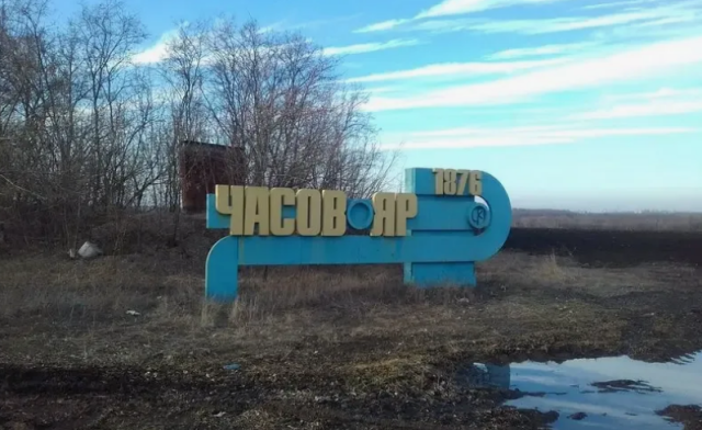 У Часовому Яру залишається 205 мешканців: зв’язок з громадою практично відсутній