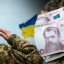 На Луганщині українським захисникам та їх родинам надали фінансову допомогу