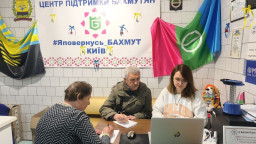 Бахмутська громада збирає інформацію про переселенців для гуманітарної підтримки: що потрібно знати