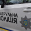 У Краматорську дрон РФ знищив авто патрульних під час служби