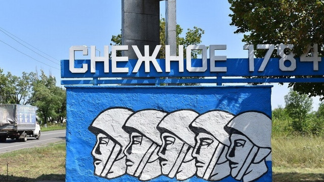 В окупованому Сніжному Донецької області реконструюють центральну площу