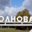 Росіяни звітують про "благоустрій" у захопленій Волновасі: що кажуть
