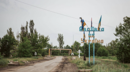 Сьогодні дев`ята річниця визволення Авдіївки від окупантів