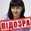 Заступниця керівника "пенсійного фонду ЛНР" отримала підозру від СБУ