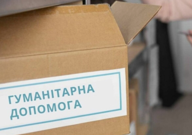 Мешканці Добропілля можуть отримати брезент для пошкодженого житла