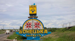 Громадам Донецької області допоможуть пережити зиму: що відомо