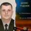 Помер ветеран ДСНС і співробітник Лисичанської МВА Денис Роднюк Помер ветеран ДСНС і співробітник Лисичанської МВА Денис Роднюк