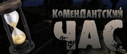 Боевики «ДНР» задержали более 3000 человек за нарушение комендантского часа