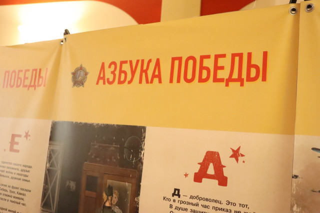 У школах окупованого Донецька впроваджують пропагандистський підручник "Азбука побєди"