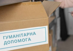 Мешканці Добропілля можуть отримати брезент для пошкодженого житла