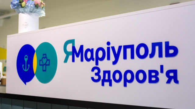 У медичному хабі «ЯМаріуполь.Здоров’я» відкрили відділення реабілітації для маріупольців