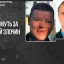 Двох бойовиків "днр" судитимуть за катування жінки в окупаційній тюрмі "Ізоляція" Двох бойовиків "днр" судитимуть за катування жінки в окупаційній тюрмі "Ізоляція"