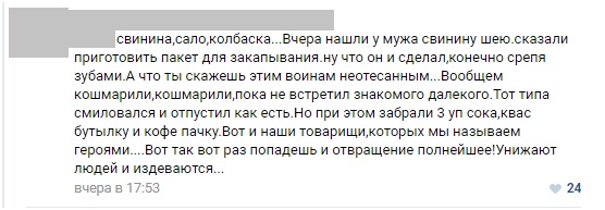 В сети смеются над репликами главаря «ДНР» о «борьбе с коррупцией»