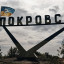 Окупанти відступають з західних околиць Покровська після невдалої спроби захоплення - ОСУВ "Хортиця"