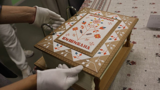 45 громад Донбасу об'єднали історію у вишитій книзі 45 громад Донбасу об'єднали історію у вишитій книзі