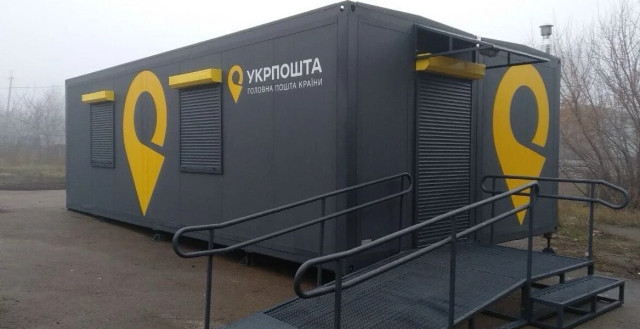 На Донеччині відділення Укрпошти відновило роботу після ворожого обстрілу