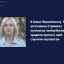 Колишня поліцейська з Луганщини отримала 15 років за колабораціонізм