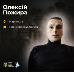 В Україні вшанували пам'ять загиблого учасника АТО: його не стало у 2022 році