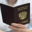 У тимчасово окупованому Маріуполі відбувається примусове оформлення паспортів