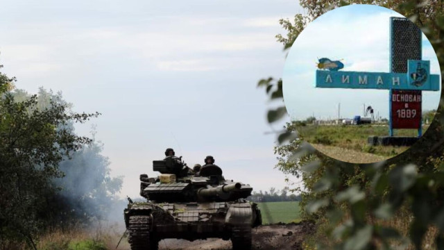 Російські війська наблизилися до Лиману на відстань семи кілометрів - військовий Російські війська наблизилися до Лиману на відстань семи кілометрів - військовий