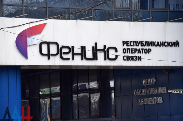 В "днр" стався масштабний збій мобільного зв'язку