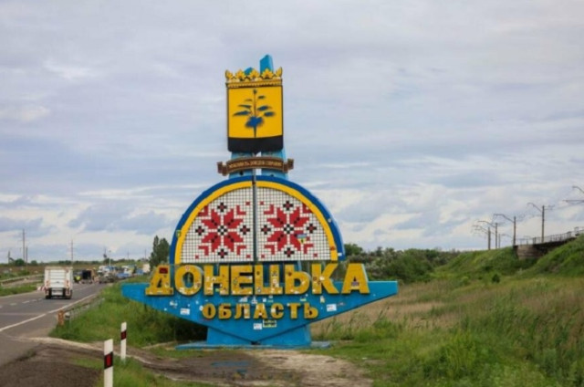 Кабмін затвердив новий склад заступників керівника Донецької ОДА Кабмін затвердив новий склад заступників керівника Донецької ОДА