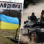 Окупанти намагаються оточити ЗСУ біля Авдіївки
