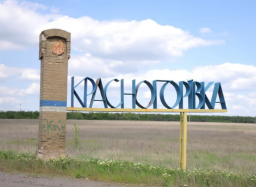 ЗСУ утримують більшу частину Красногорівки: лінію фронту вдалося стабілізувати