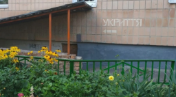 У Краматорську витратили на ремонт бомбосховищ майже 99 млн гривень
