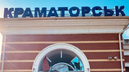 У Краматорську внаслідок ворожого обстрілу пошкоджено залізничний вокзал