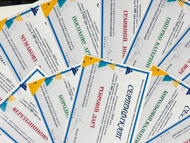 Талановиті діти Донеччини отримають творчі стипендії