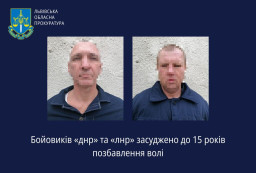 Бойовиків так званих "ДНР" та "ЛНР" засуджено до 15 років за державну зраду