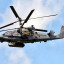 Українські військові збили російський гелікоптер Ка-52 на Донеччині