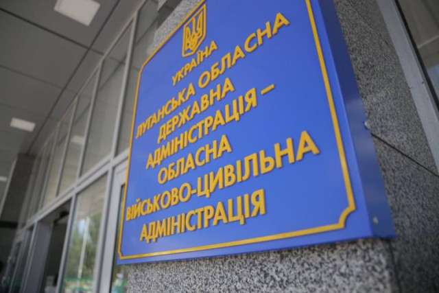 В Луганській ОВА з'явився новий керівник економічного відділу В Луганській ОВА з'явився новий керівник економічного відділу