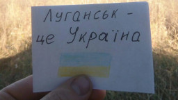 У Луганську відбулася патріотична акція на підтримку України