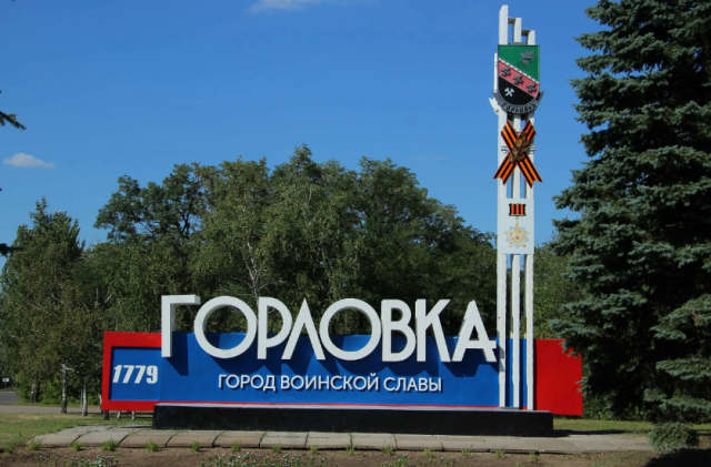 Горлівка під обстрілом: окупанти повідомляють про двох постраждалих