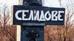 Росіяни заявляють про загибель цивільних у Селидовому та звинувачують ЗСУ