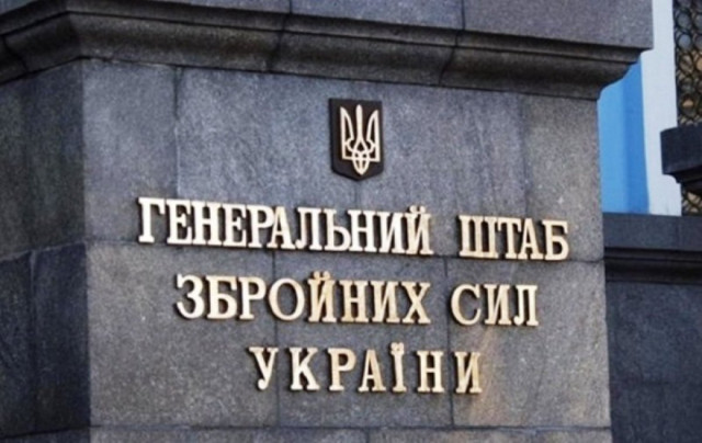 ЗСУ стримують наступ росіян під Бахмутом - Генштаб ЗСУ