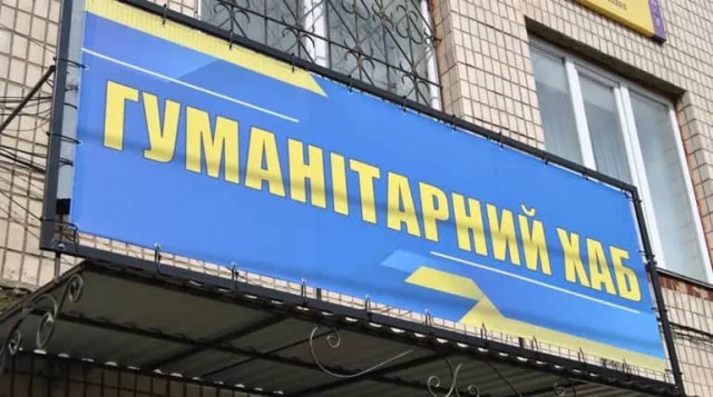 Новий центр для ВПО з Донеччини може з&rsquo;явитися на Львівщині: що відомо