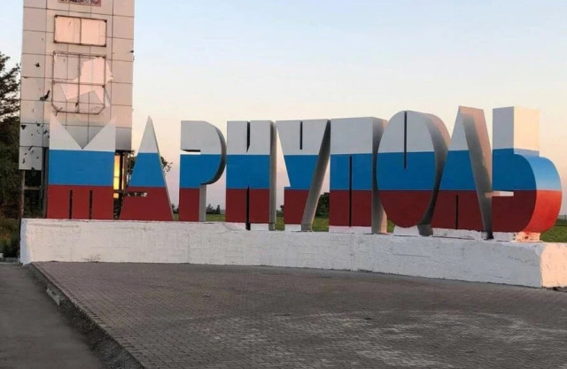 В окупованому Маріуполі росіяни відкрили новий "вуз" на базі знищеного інституту В окупованому Маріуполі росіяни відкрили новий "вуз" на базі знищеного інституту